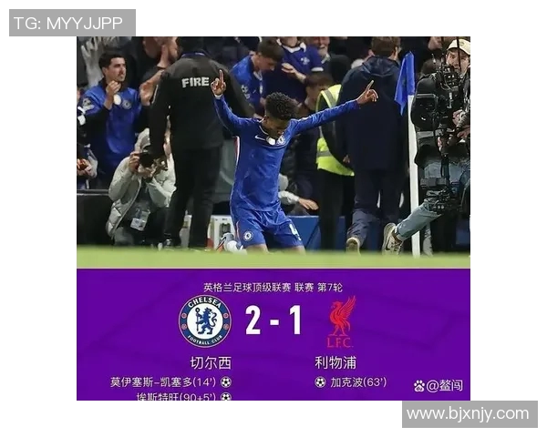 2019年利物浦与切尔西精彩对决全场录像回放及比赛分析