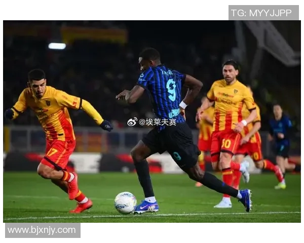 莱切与国际米兰激战正酣比分走势引人关注